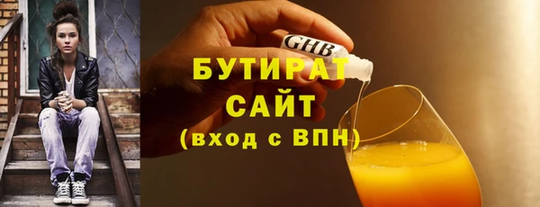 стаф Верея